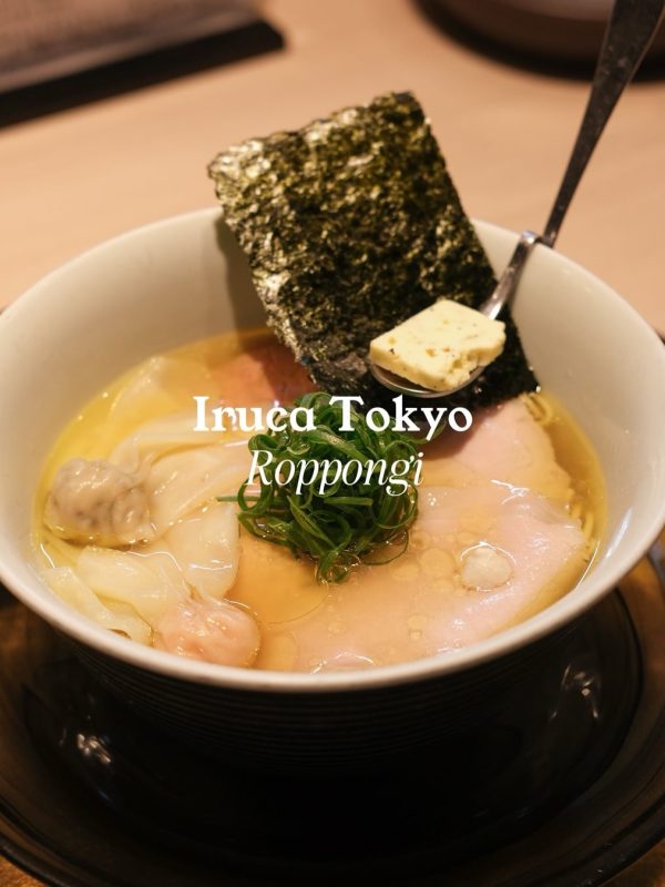 Tokyo-lunch-spots-Ekim-2025-Fikret-Kusadali-Kisnis-Vesaire2