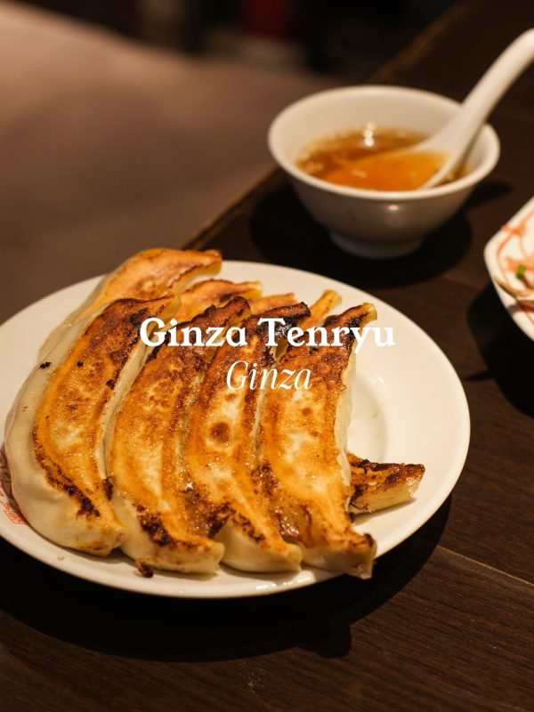 Tokyo-lunch-spots-Ekim-2025-Fikret-Kusadali-Kisnis-Vesaire3