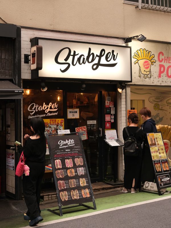 Tokyo-lunch-spots-Ekim-2025-Fikret-Kusadali-Kisnis-Vesaire6